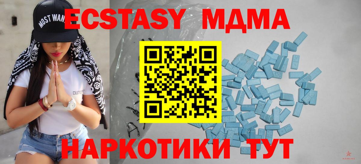 Экстази louis Vuitton  Экстази ешки  Ecstasy  Тамбов  Вход с VPN 