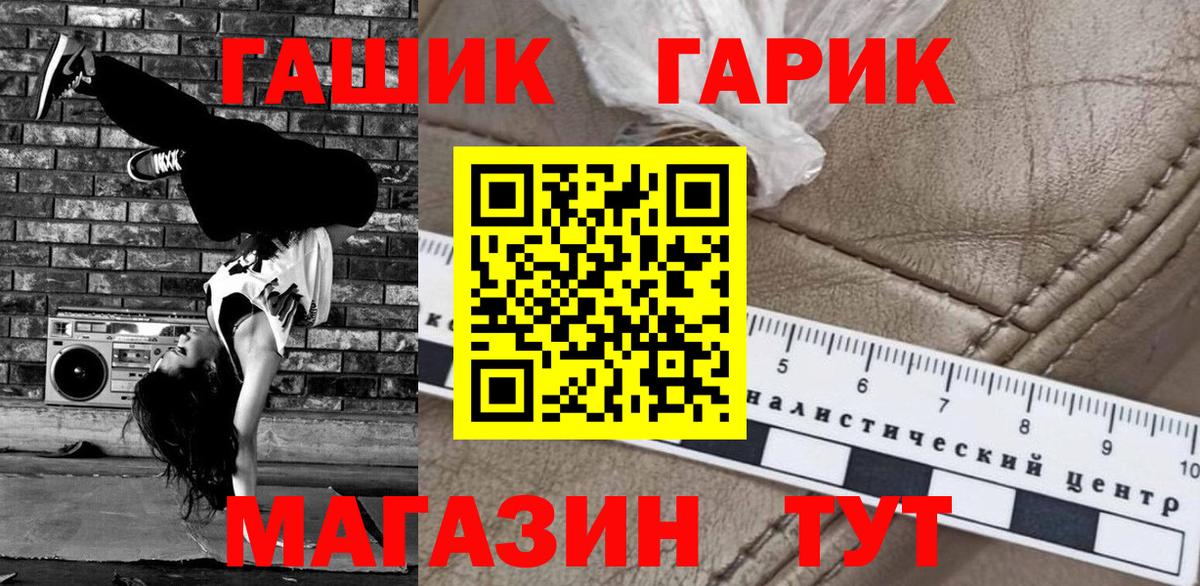 хочу наркоту  ГАШИШ Premium  Вход с VPN  Гашиш индика сатива  Тамбов 