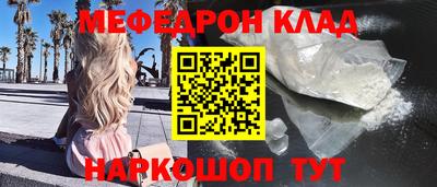 мдпв Ливны