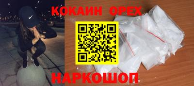не бодяженный Малоярославец