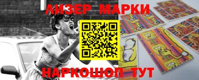 гидра Лесосибирск
