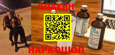 гидра Лесосибирск