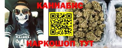 гидра Лесосибирск