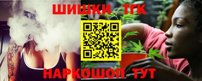 гидра Лесосибирск