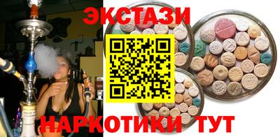 Альфа ПВП Малгобек