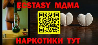 мефедрон мука Ликино-Дулёво