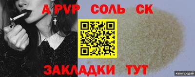 не бодяженный Малоярославец