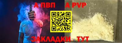 гидра Лесосибирск