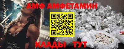 Альфа ПВП Малгобек