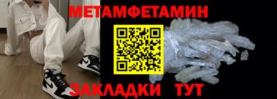 мефедрон мука Ликино-Дулёво