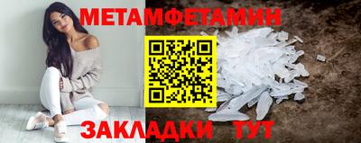 мефедрон мука Ликино-Дулёво