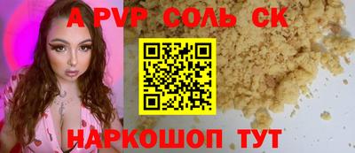 мдпв Ливны