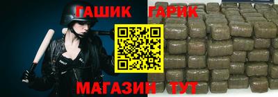 гидра Лесосибирск
