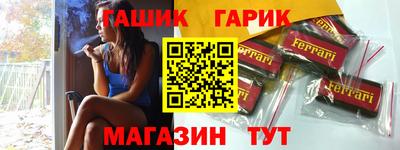 гидра Лесосибирск