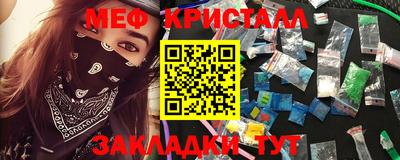 мефедрон мука Ликино-Дулёво