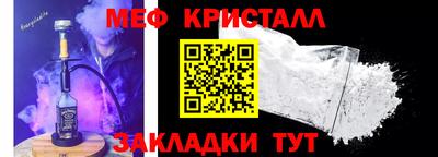 гидра Лесосибирск