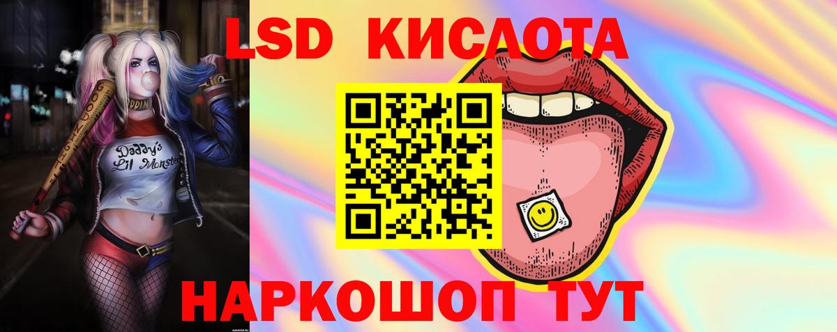 Тамбов  Лсд 25 экстази кислота  Лсд 25 экстази ecstasy    зеркало  Вход с VPN  ЛСД экстази 