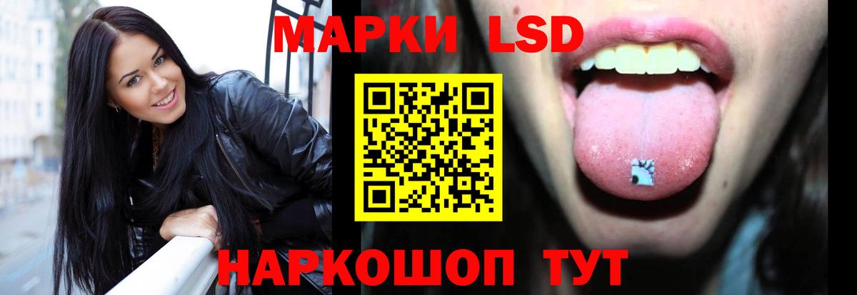 Лсд 25 экстази ecstasy Тамбов