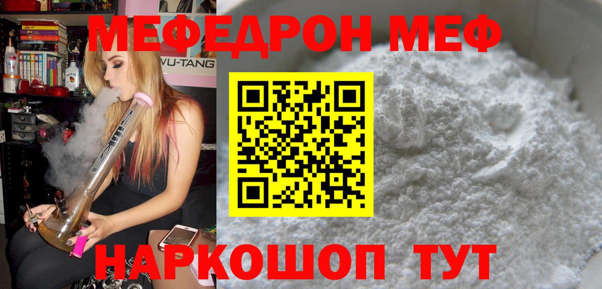 ГАШ  Тамбов  МАРИХУАНА  A PVP СОЛЬ   Мефедрон   Вход с VPN 