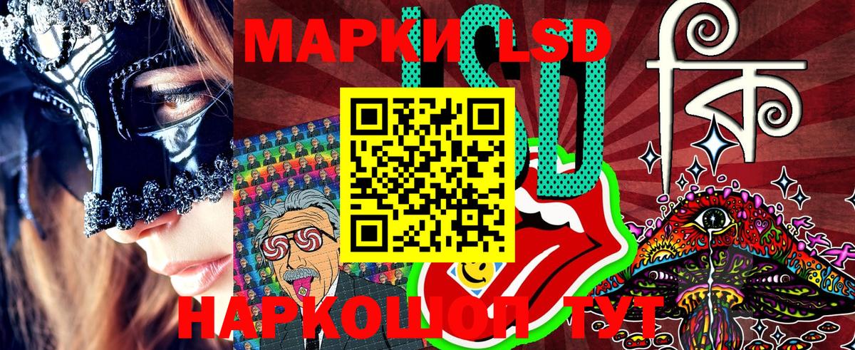 Марки N-bome  Вход с VPN  Тамбов  Марки NBOMe 1,5мг 