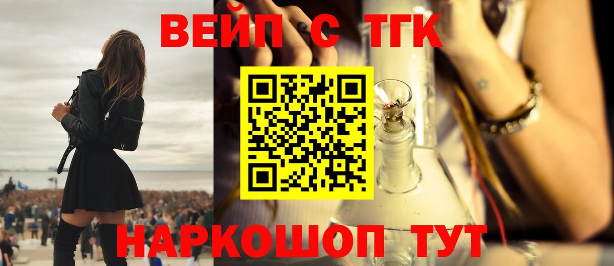Дистиллят ТГК концентрат Тамбов
