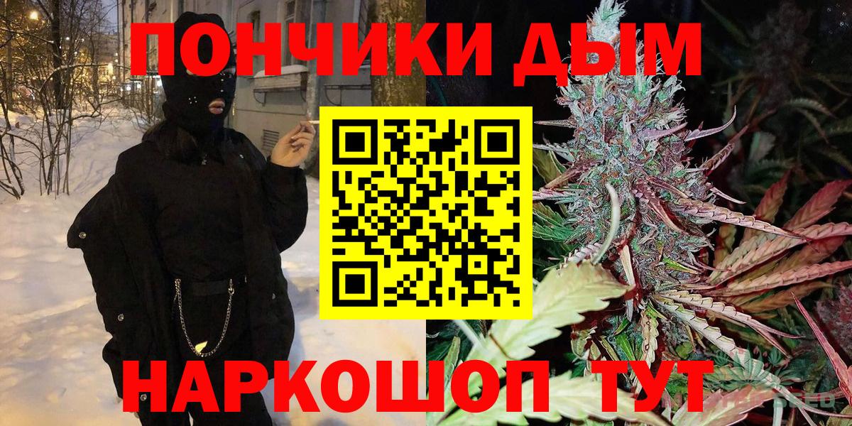 Марихуана тримм Тамбов