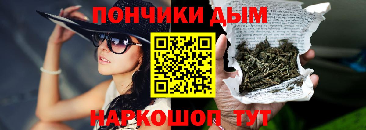 Тамбов  МАРИХУАНА план  Шишки марихуана конопля  Каннабис тримм  Вход с VPN 